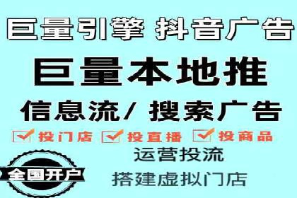 信息流广告投放实战案例分享